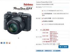 �߱��ʱ�Яרҵ����Ʒ ����G3X̨�巢��