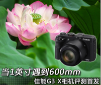 ��1Ӣ������600mm ����G3 X��������׷�