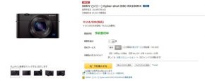 ºڿ RX100 IVձϼԤ
