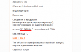 ������E����24-70mm��ͷͨ����������֤