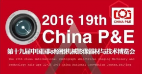 China PE 2016ձĻ