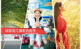  �ɶ��½���Ӱ���Ƽ�|�½�����Щ�ʺ���Ӱ�ĵط��� 