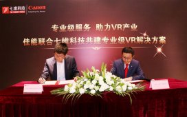 ���ܣ��й���Я����ά�Ƽ�����VR����