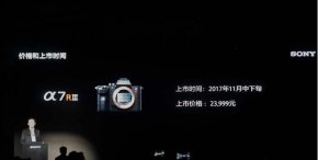Խͻ A7RIII