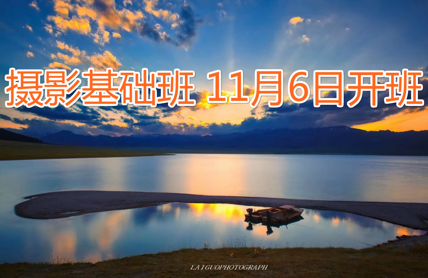 �ɶ���Ӱ������ �ɶ�����ʦ��Ӱ��ѵѧУ