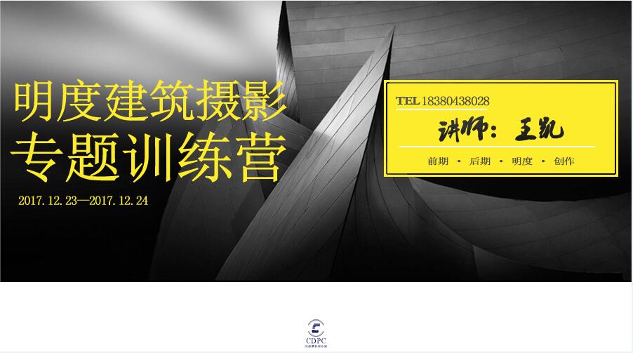 ������Ӱ �ɶ�����ʦ��Ӱ��ѵѧУ