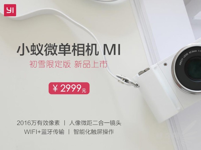 С��΢��M1 �ɶ�����ʦ��Ӱ��ѵѧУ