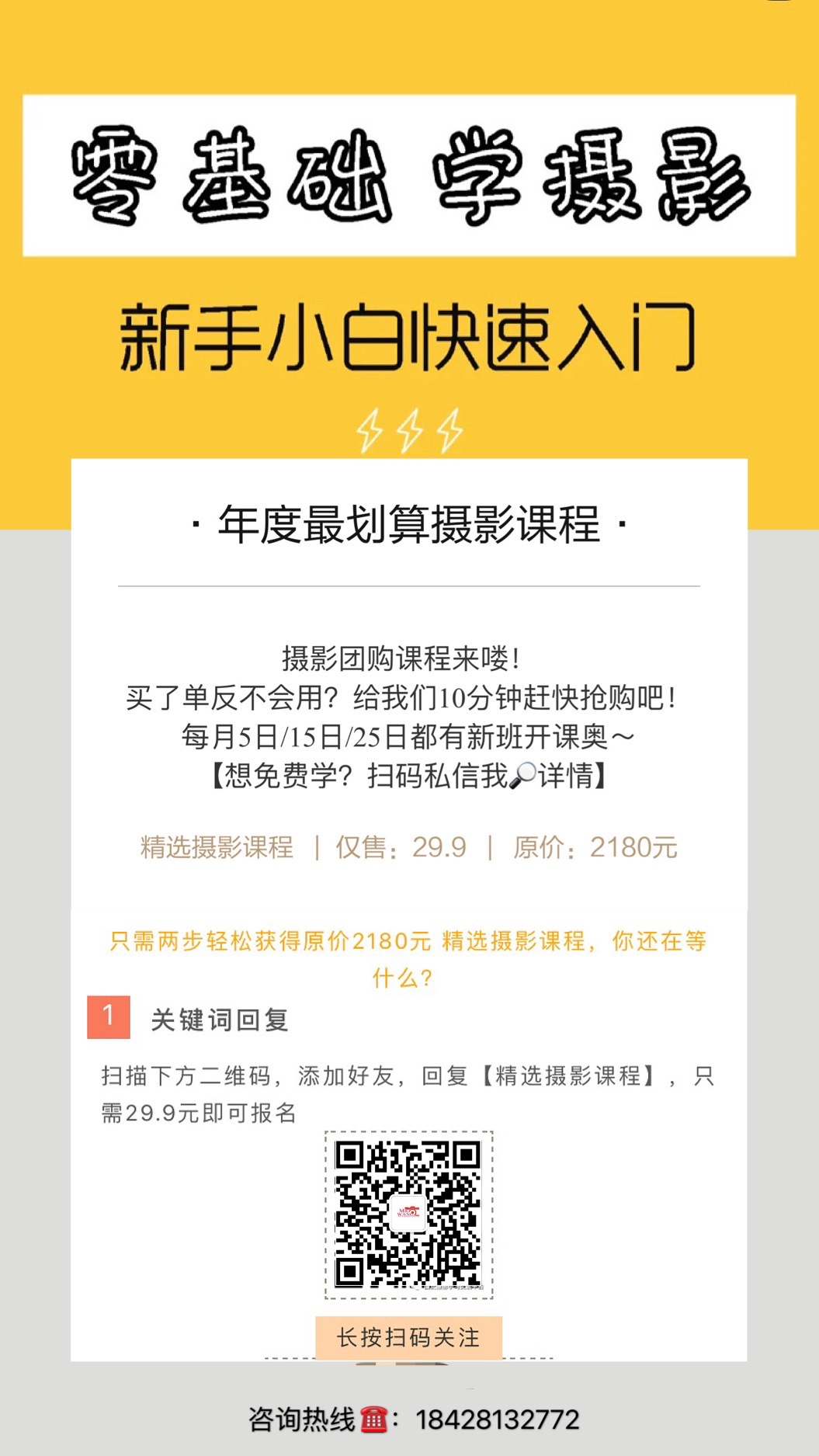 ��ӰС�ף��ɶ�����ʦ��Ӱ��ѵѧУ